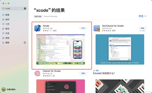 Java開發 從Windows換到Mac，一篇搞定環境搭建與軟件下載
