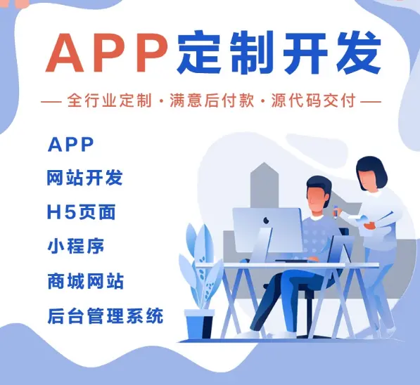 在筆下相逢 小說集類App的軟件開發與創作生態構建