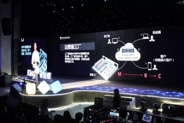 中國制造2025高峰論壇 算力重構與新質生產力——軟件開發如何筑基智能制造新模式